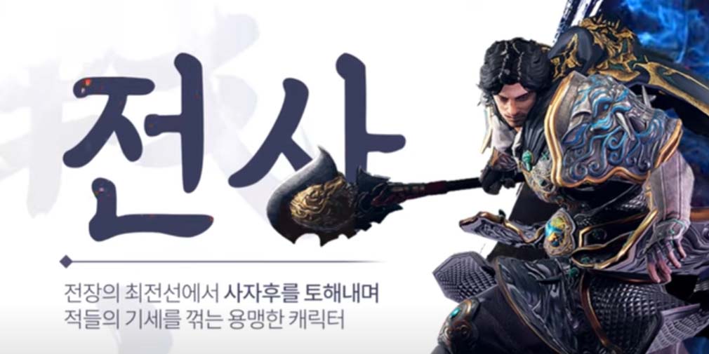 MIR M: Vanguard and Vagabond is an upcoming MMORPG from Wemade launching in Korea this year