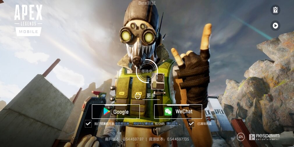 How to change language in Apex Legends Mobile