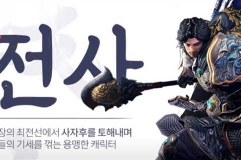 MIR M: Vanguard and Vagabond is an upcoming MMORPG from Wemade launching in Korea this year