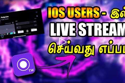 Best Game Streaming App For IPhone & IPad Tamil | Streamchamp Tamil Guide | Tamil Full Guide |..